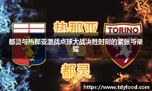 ld乐动登录