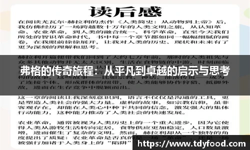 ld乐动注册