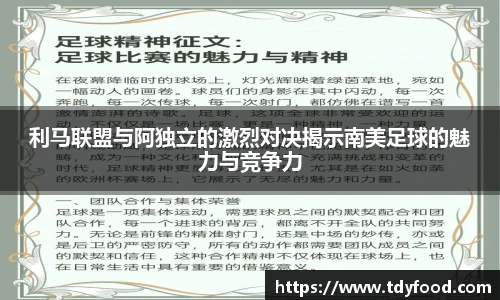 ld乐动平台