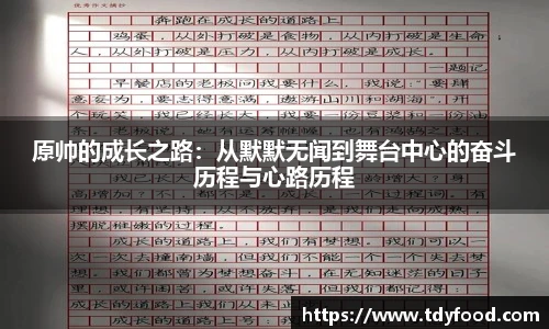 ld乐动注册