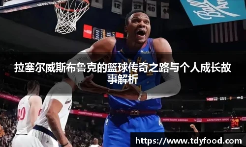 ld乐动首页