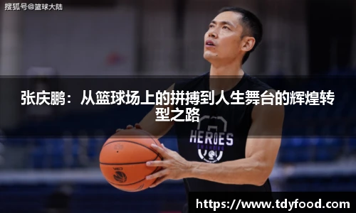ld乐动首页