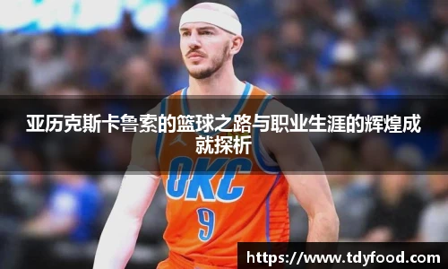 ld乐动登录